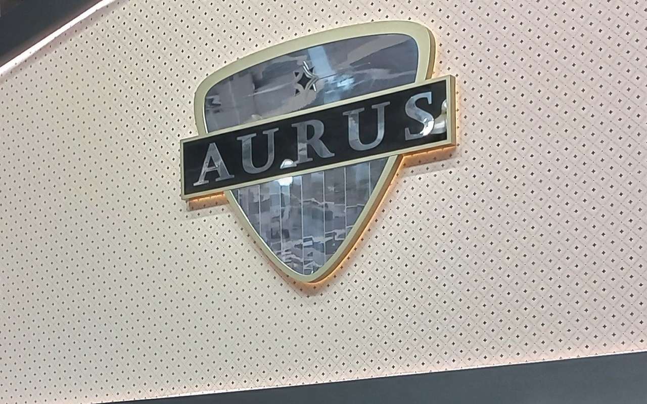 Известно, когда покажут обновленный Aurus Senat
