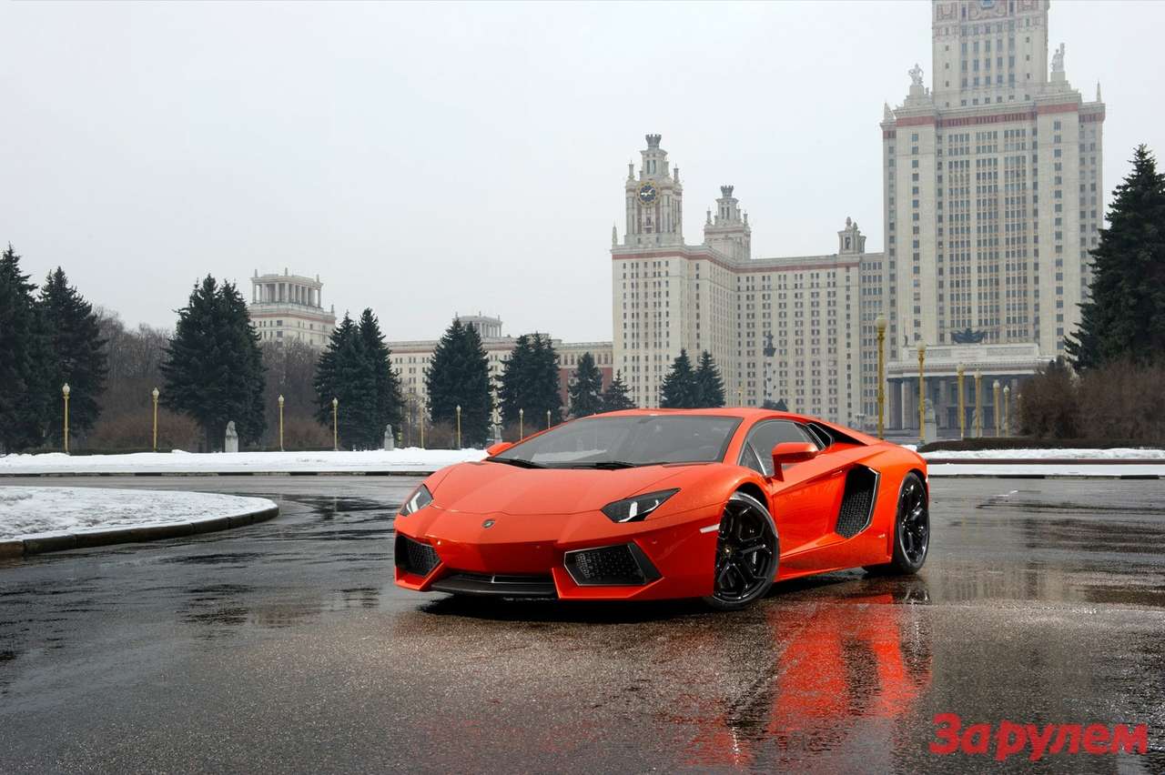 Lamborghini Aventador  