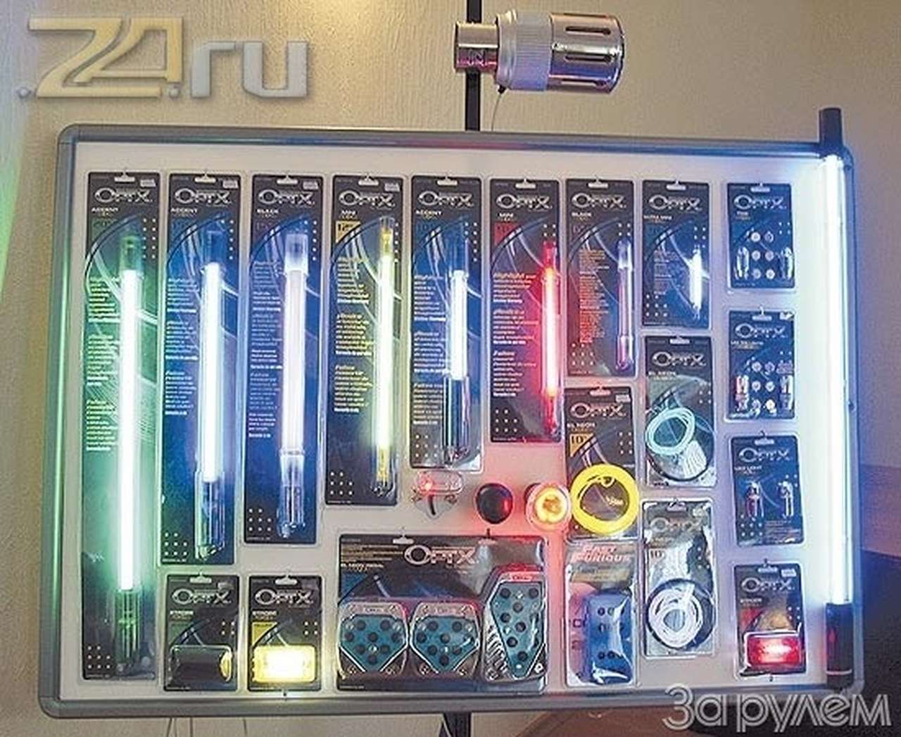 Зададим жару!