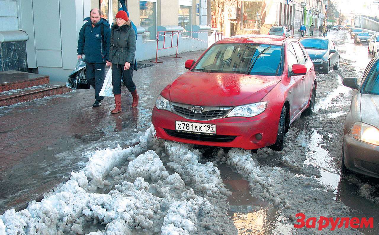 Дороги: Секретный реагент