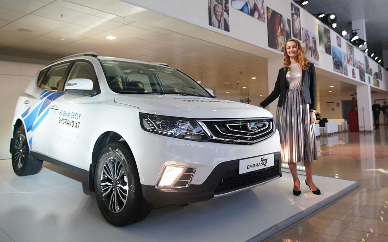 Geely назвала цены и комплектации на новый Emgrand X7