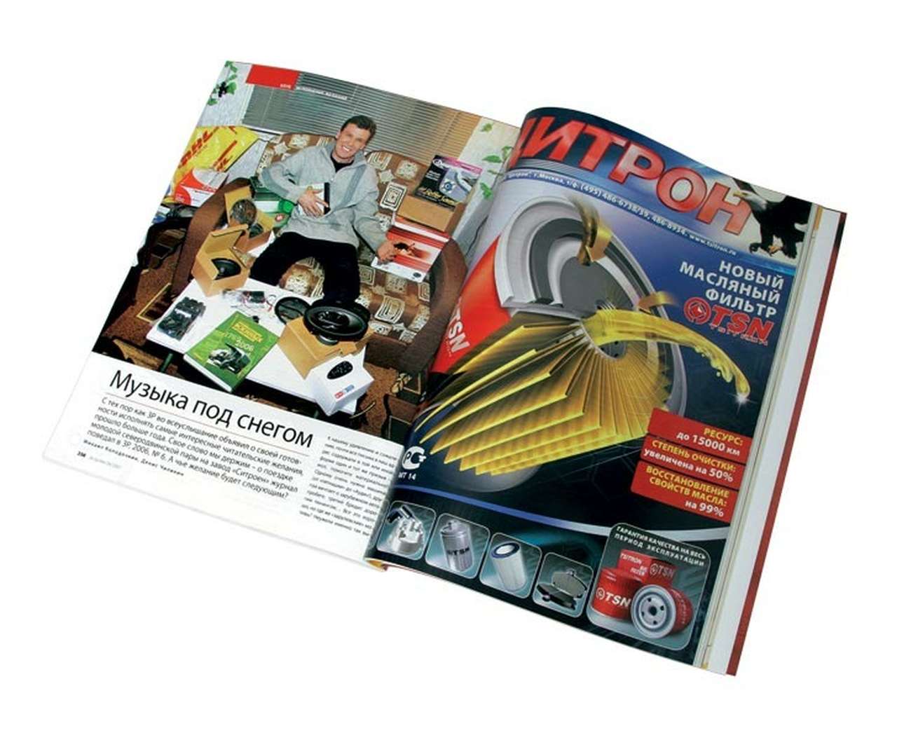 Вы нам писали