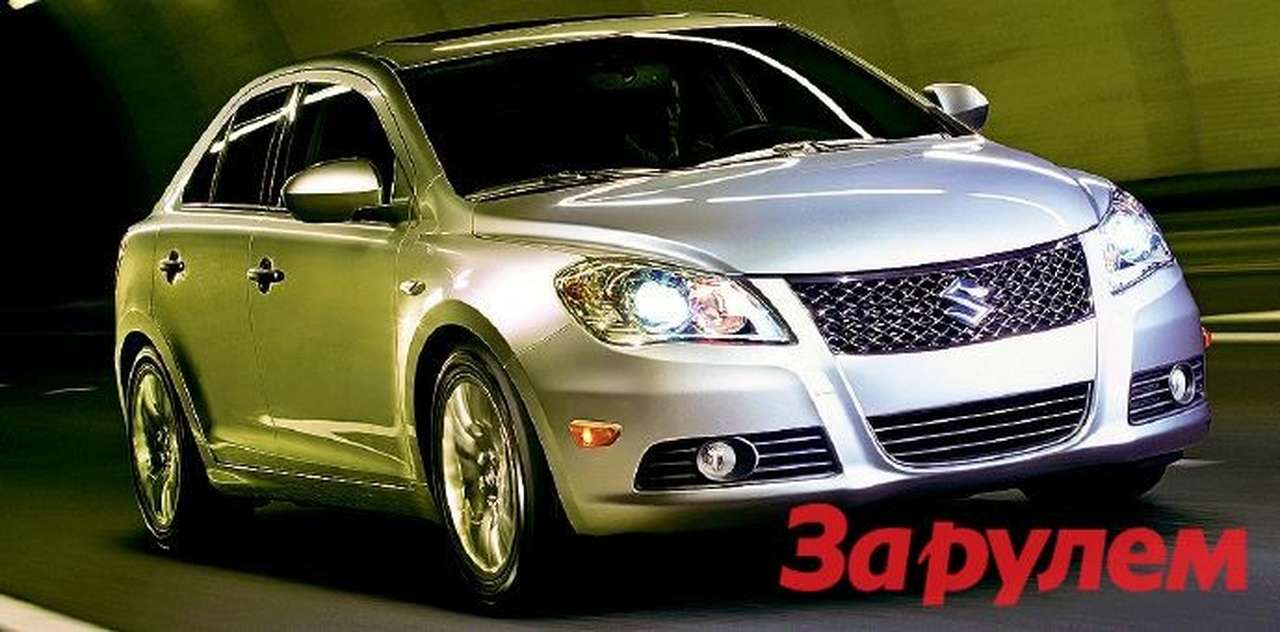 Новый флагман Suzuki Kizashi