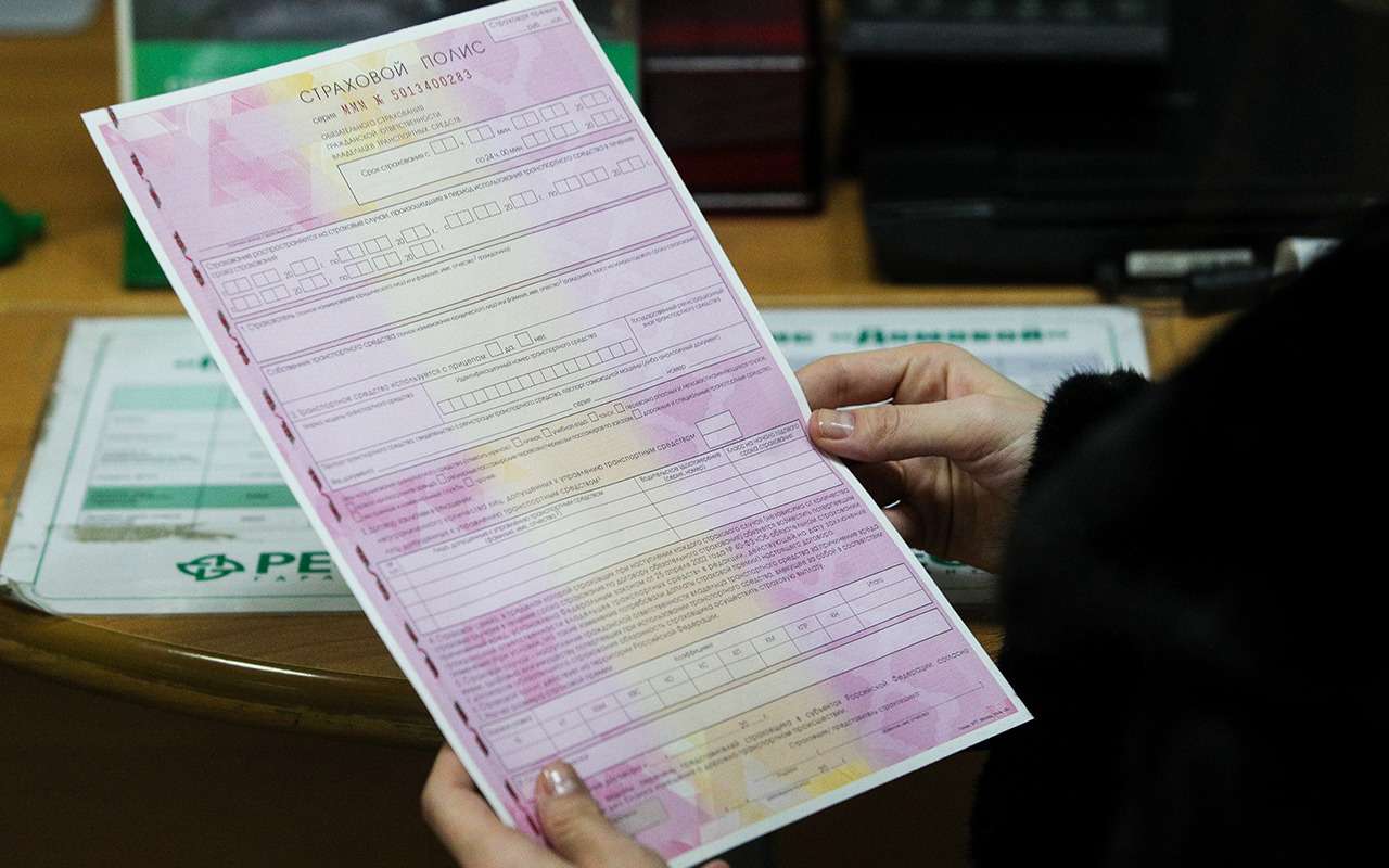 Цена ОСАГО вырастет на 10% до конца года