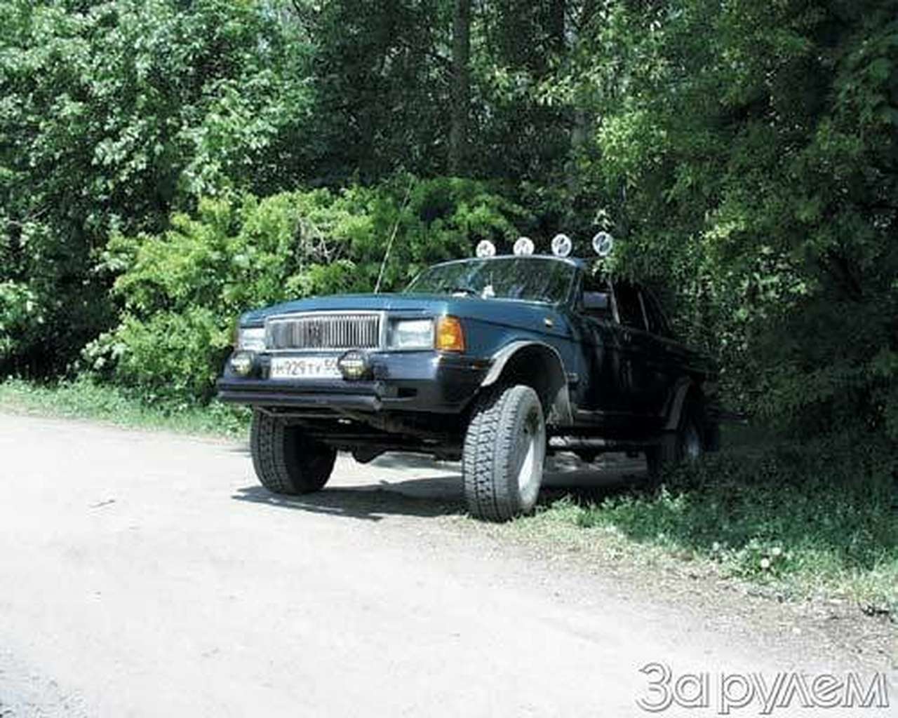 Шаги "командора"