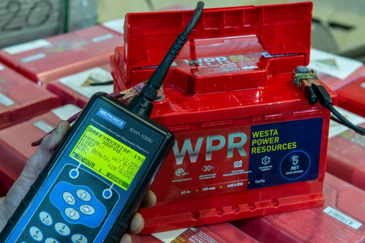 Аккумулятор народного потребления