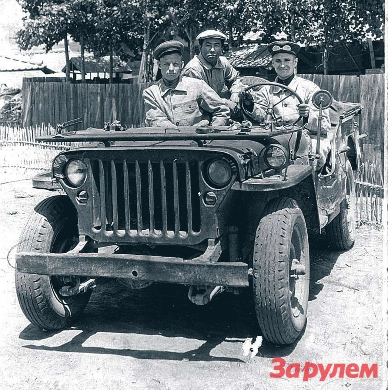 Вездесущий «Виллис-МВ» воевал на западе и на востоке.