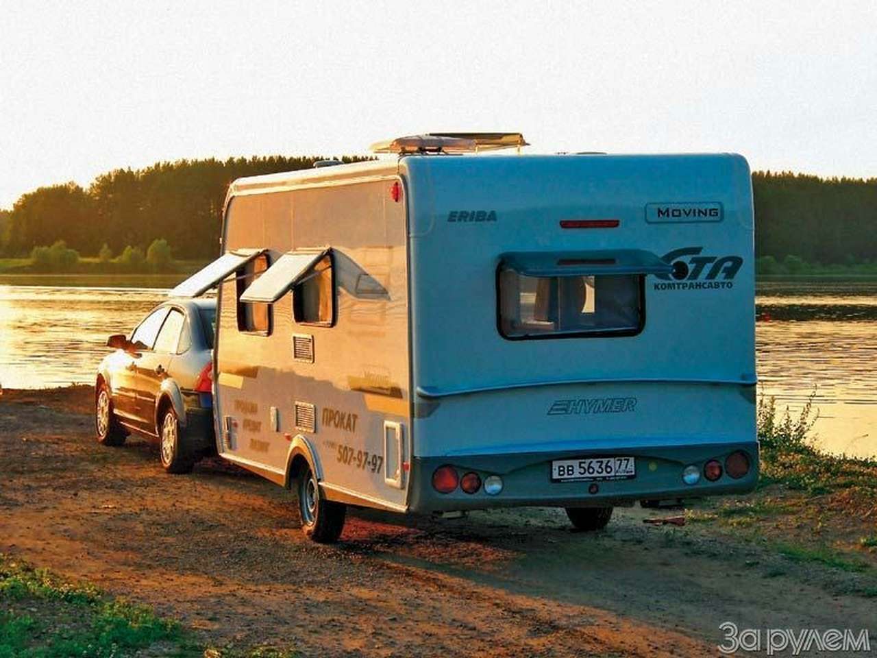 За кормой - номер "люкс"