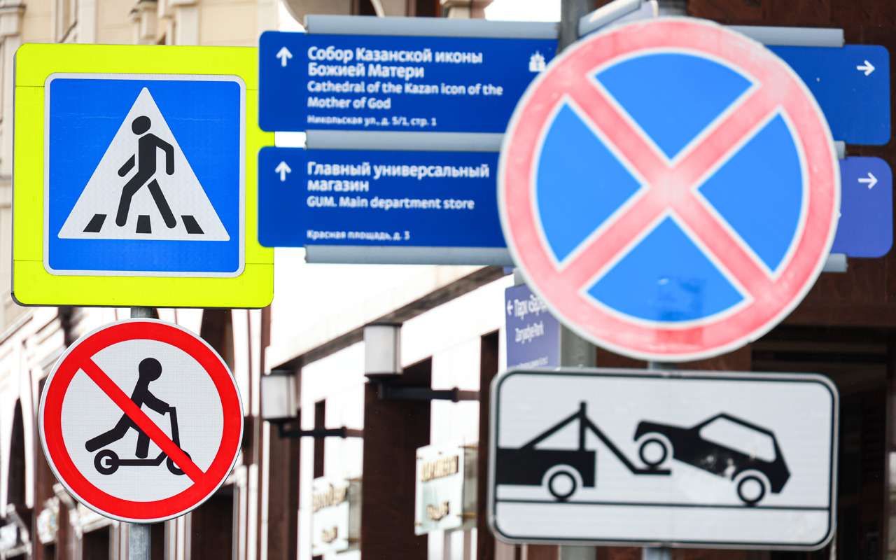 ПДД снова нуждаются в переписке