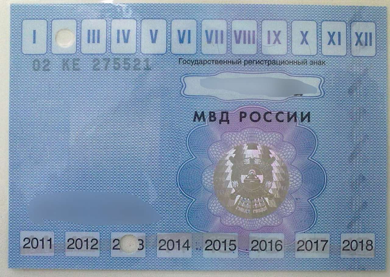 Техосмотр: свободная касса