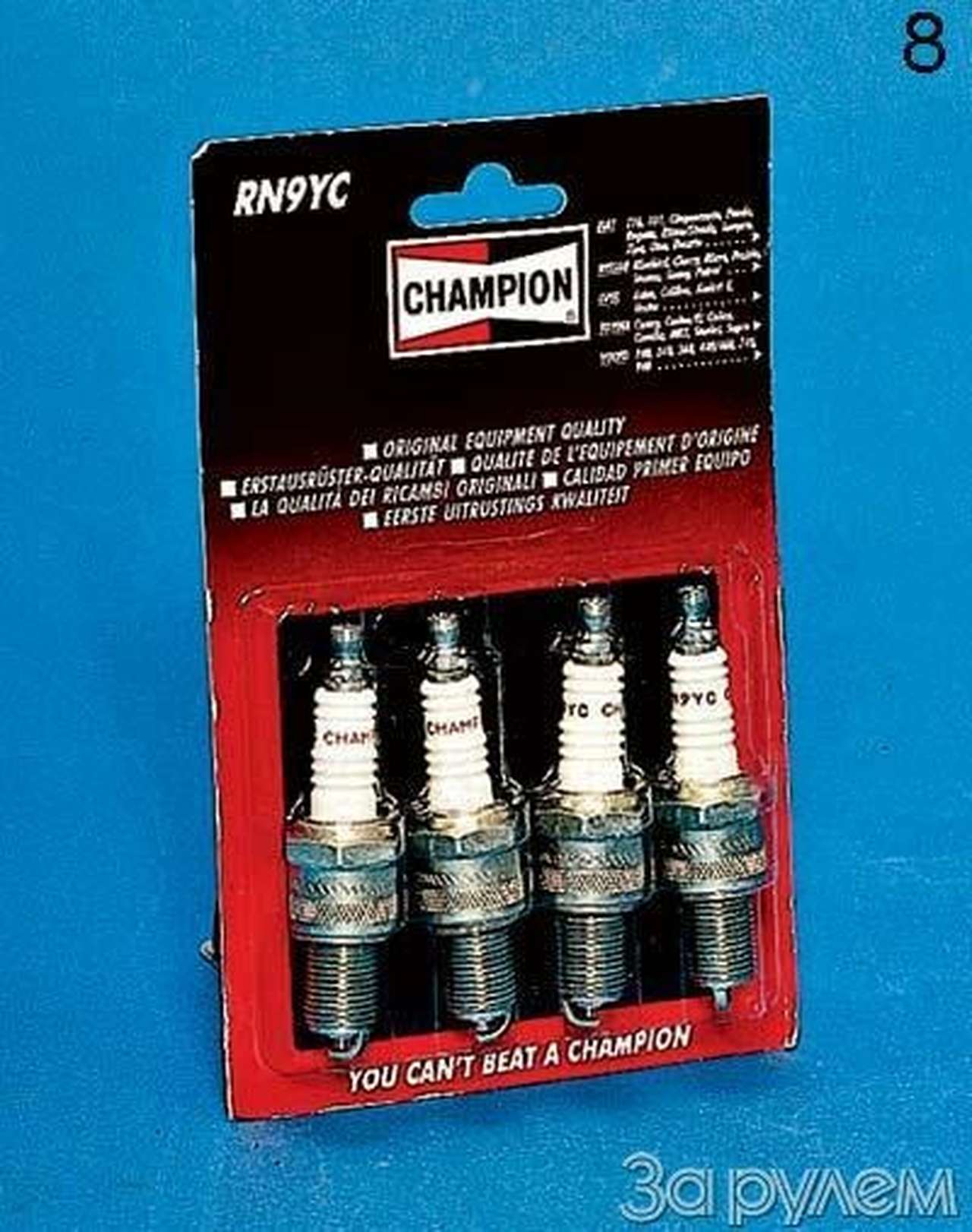 Колдовство при свечах