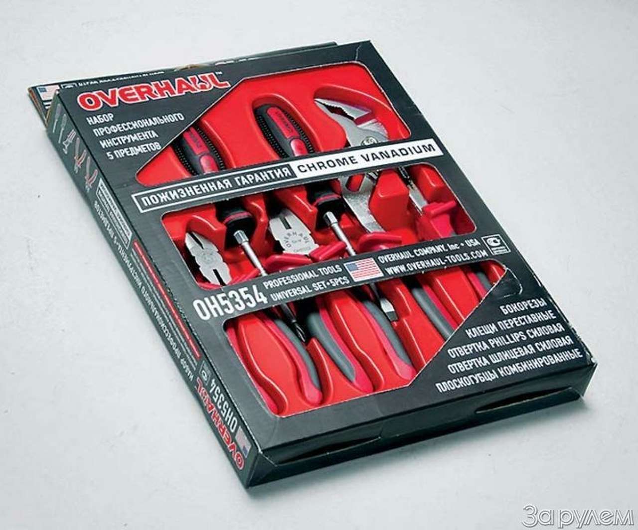 Меткий выстрел