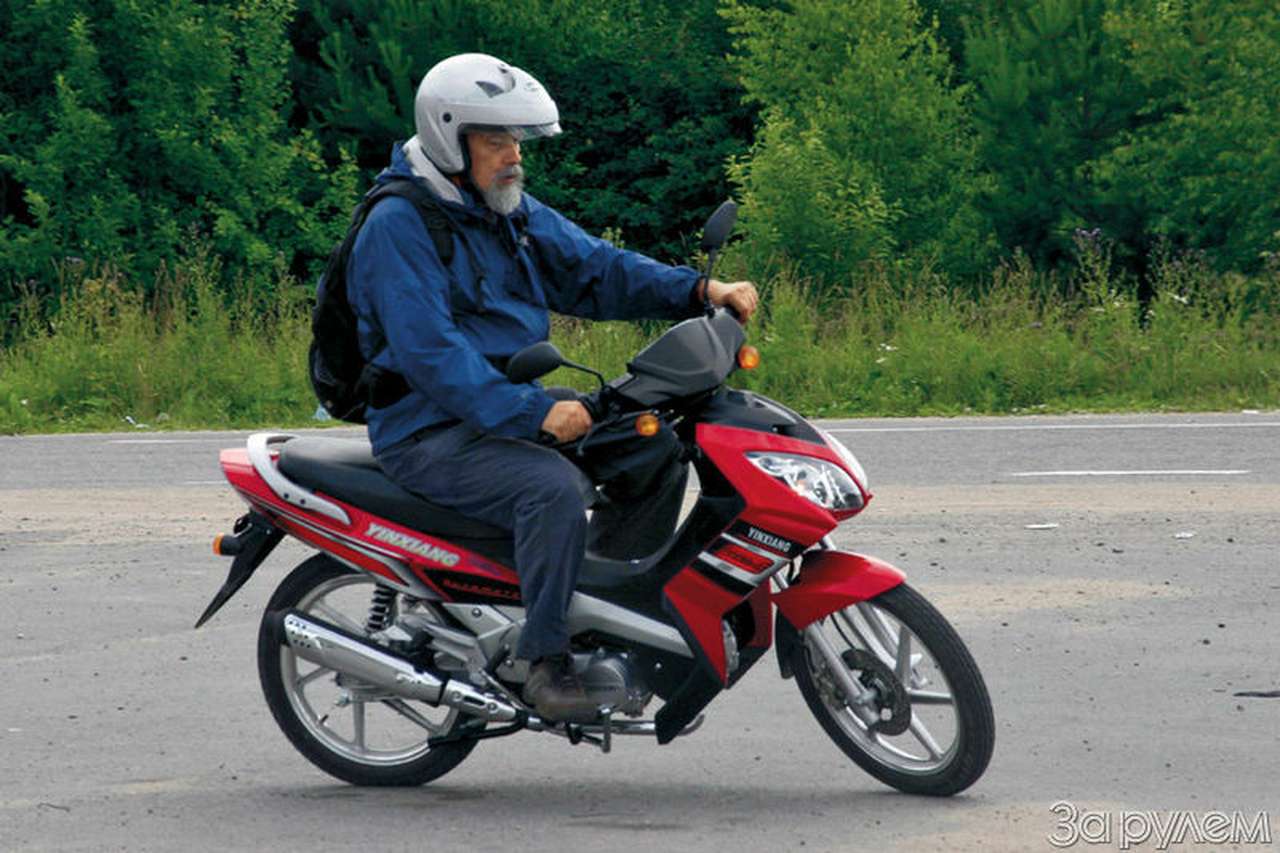 YIN XIANG YX125-J, скутеретта, Китай