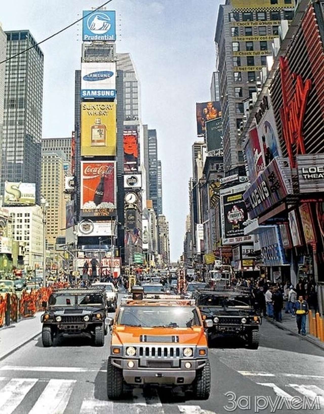 Кто вы, мистер "хаммер"?