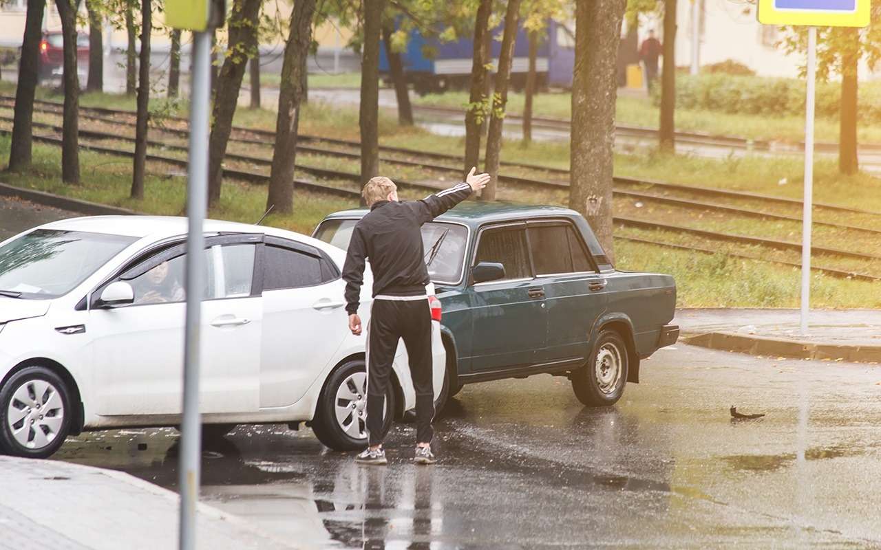 В ДТП ударили заднюю часть вашей машины? В этом могут обвинить вас, и вот почему