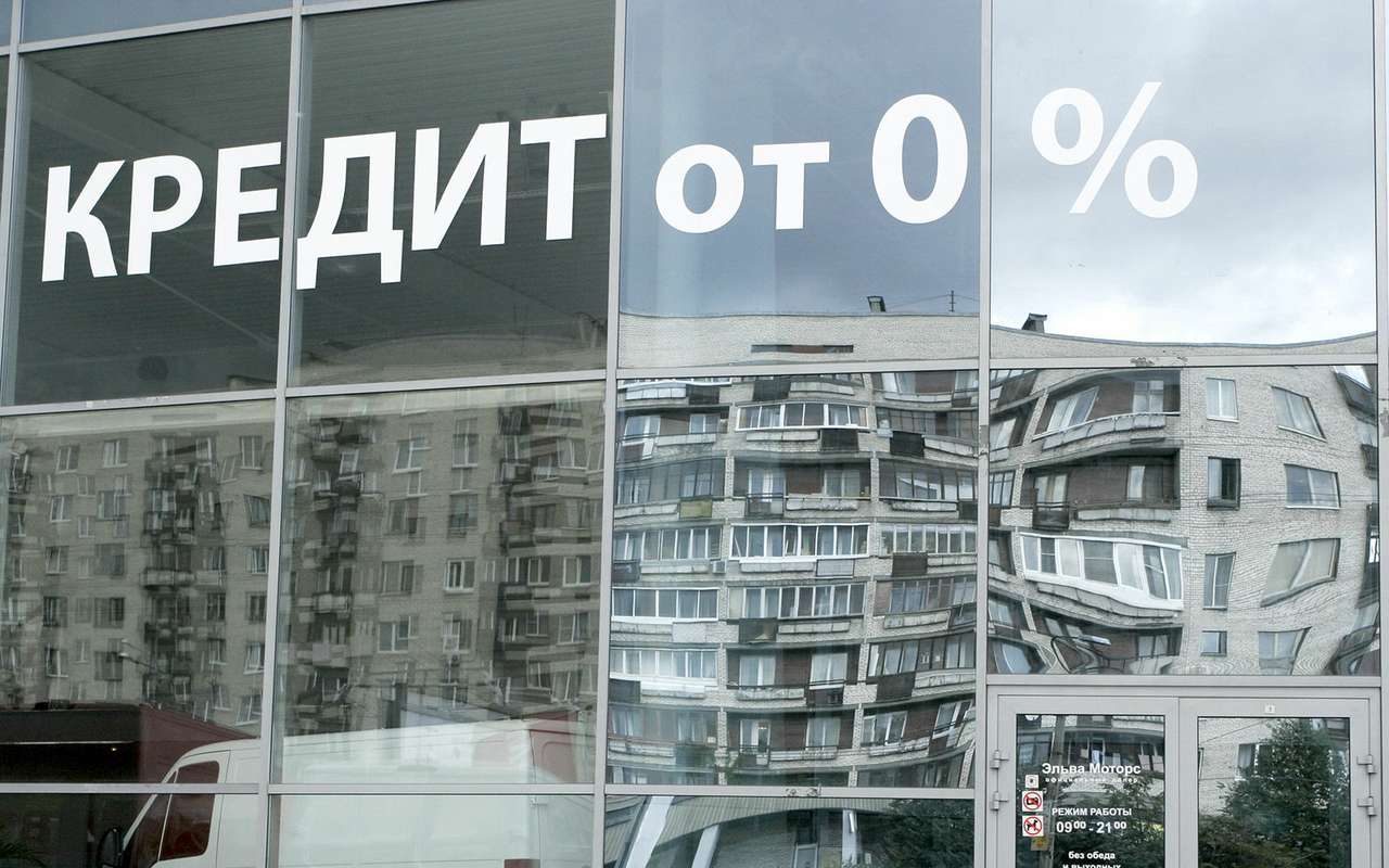 Получили льготный автокредит — заплатите налоги!