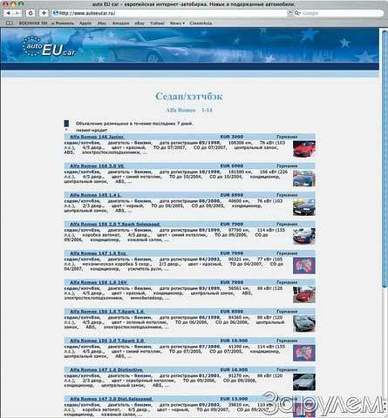Web-страница