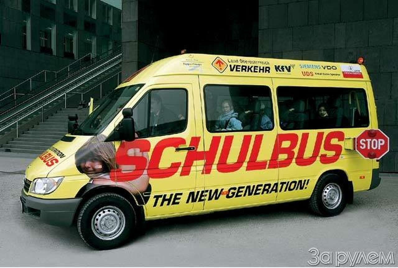 Дорогу "Шульбусу"