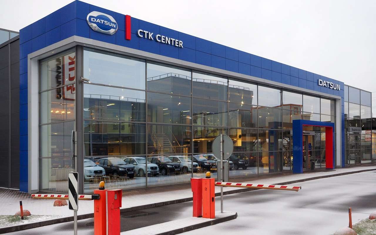 Все дилеры Datsun, которые еще были в начале 2021 года, ныне перешли в категорию сервисных партнеров. На фото - здание автосалона в Санкт-Петербурге