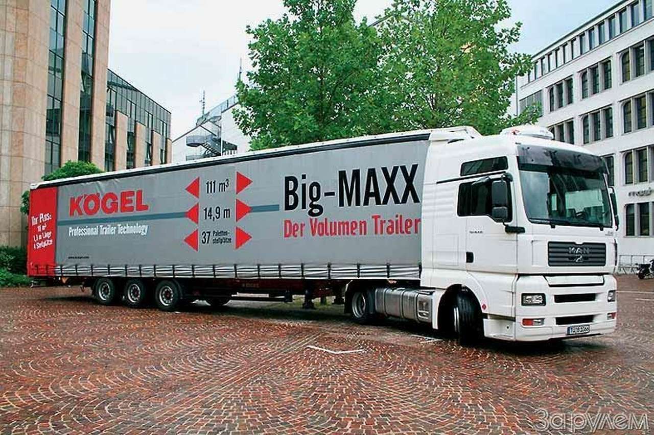 300 Биг-Максов