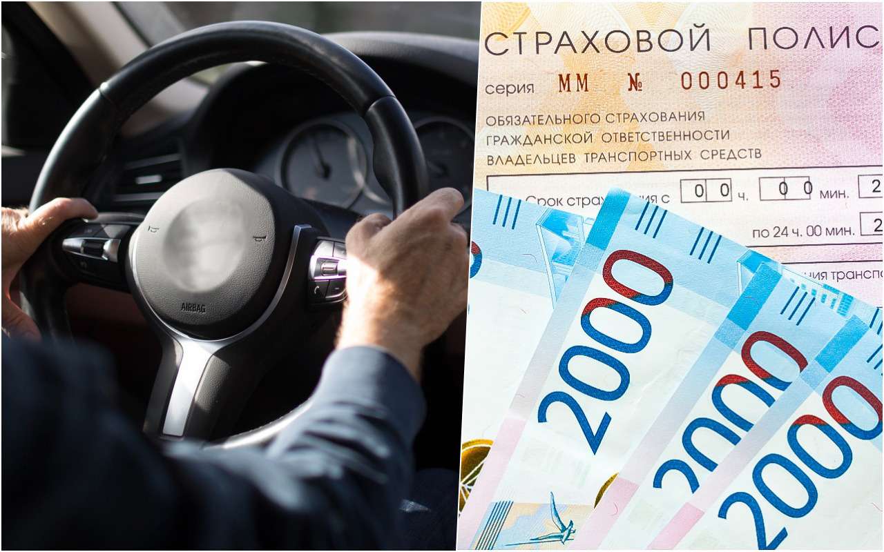Закон о привязке ОСАГО к водителю: вот что стало известно
