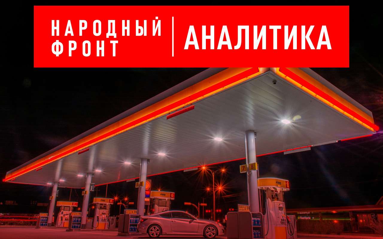 Мультизоны на трассах – плюсы и минусы