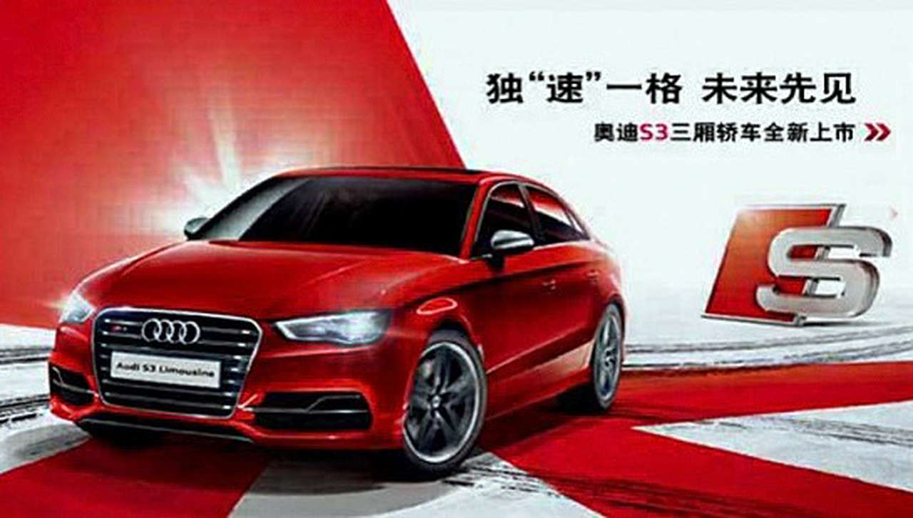 Volkswagen отзывает 80 тысяч автомобилей Audi   