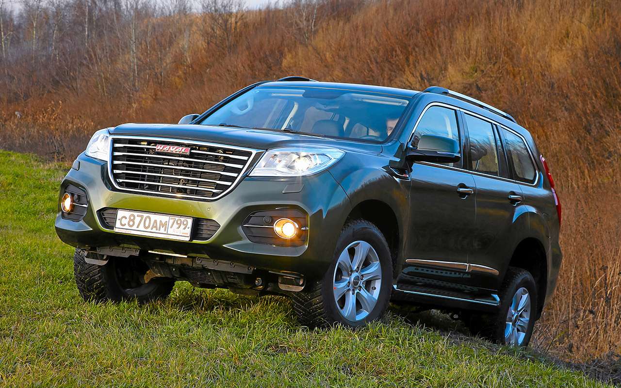 Haval H9