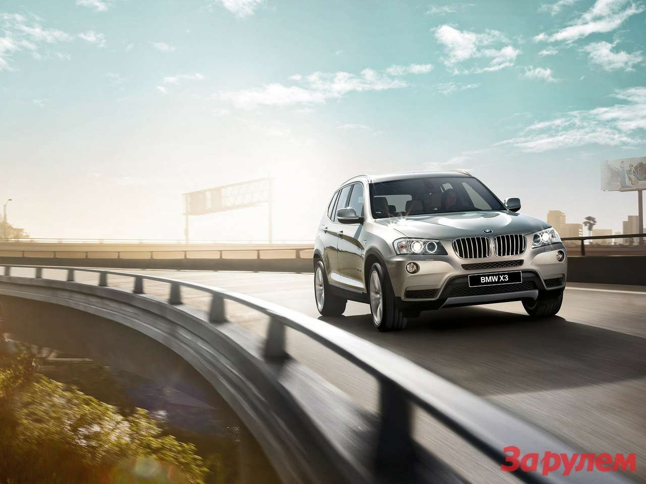 BMW пустит корни в России