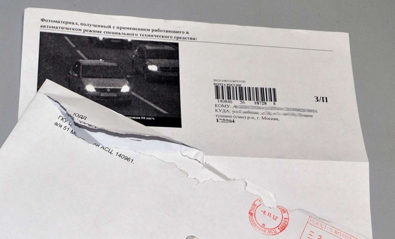 «Автокод» разместит фото нарушений ПДД