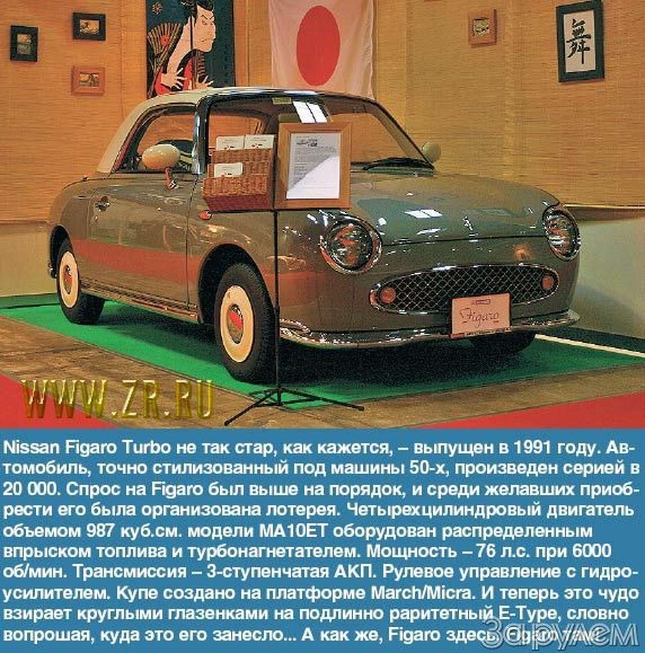 Крейсер двух океанов