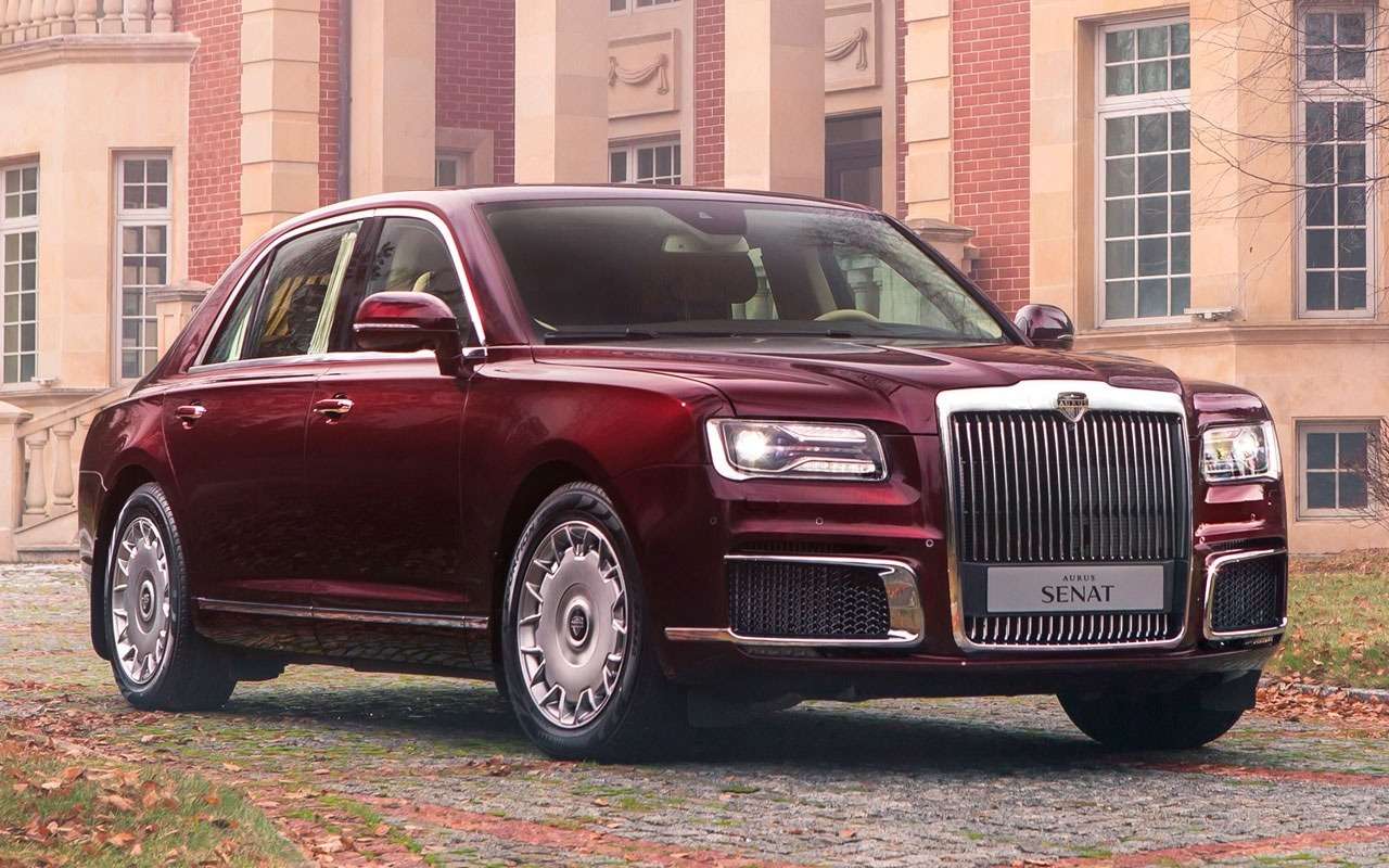 Теперь дешевле: владельцы распродают Aurus Senat