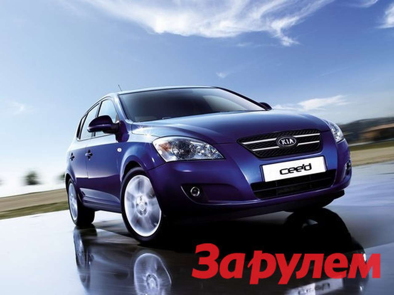 Предновогодние подарки в «KIA – Автомир»