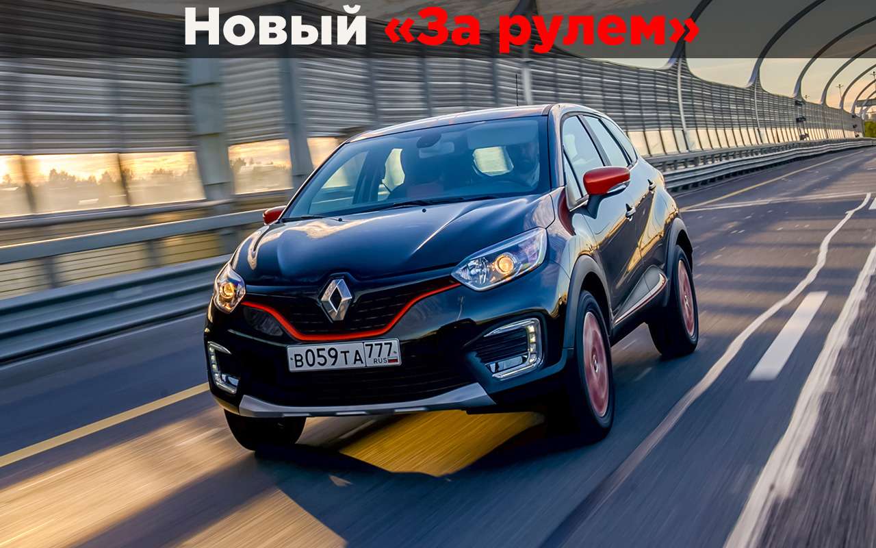 Таких версий Renault Kaptur на вторичке лучше избегать