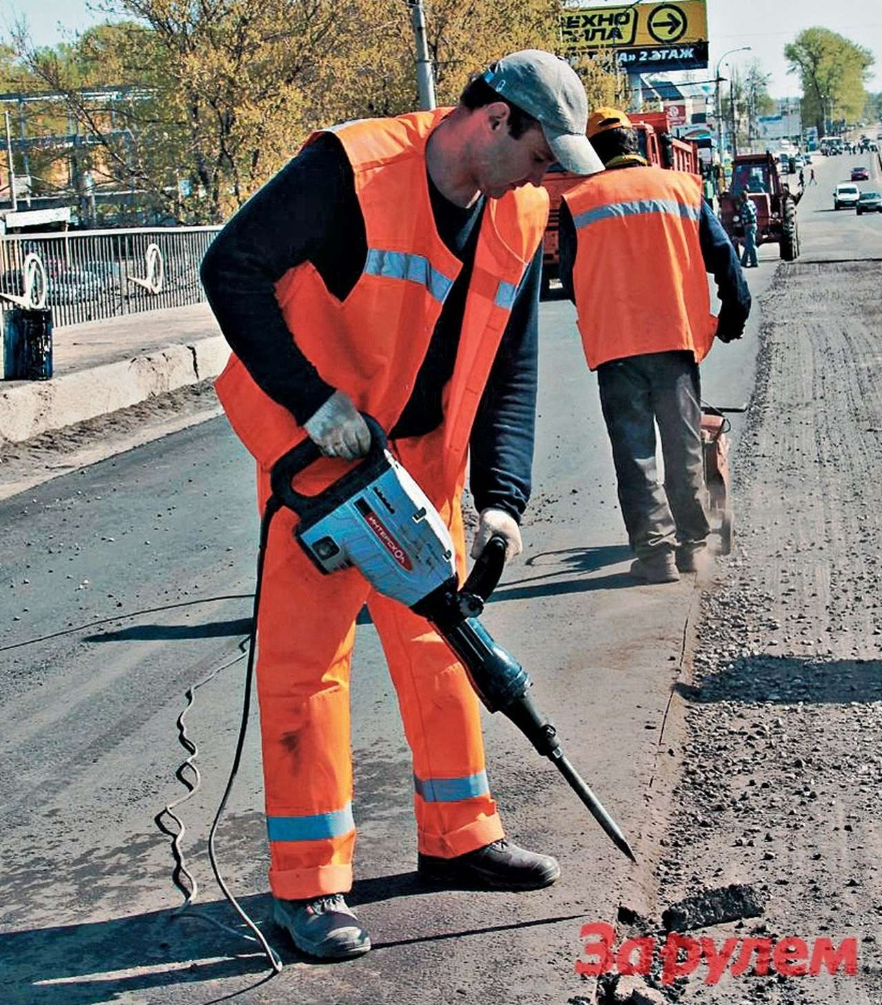 Москва: Магистрали навылет