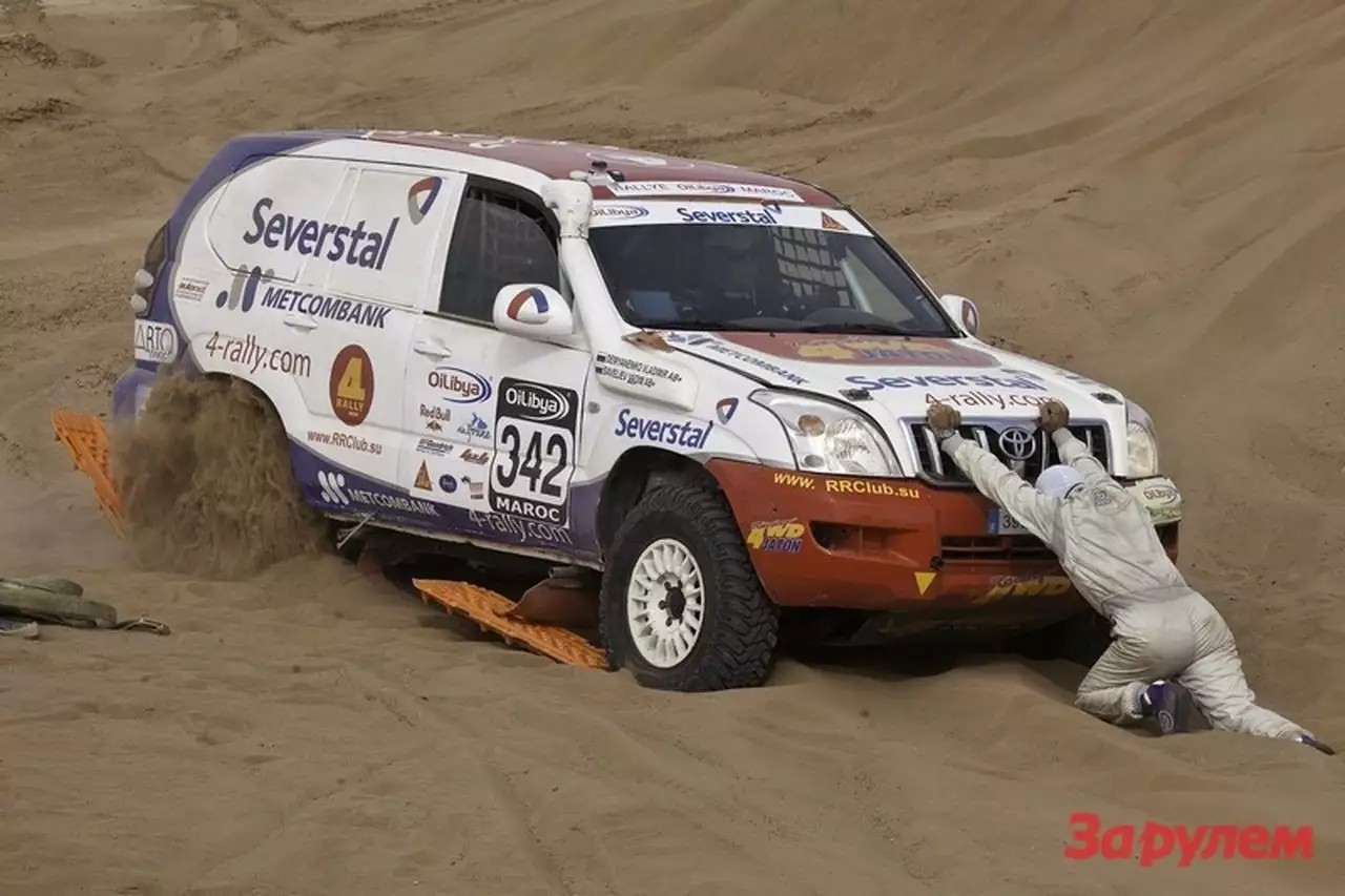 Ралли финиширует в субботу, 22 октября