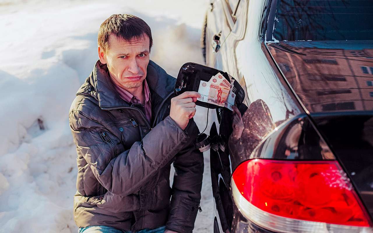 Эксперт рассказал, как можно умерить аппетит автомобиля