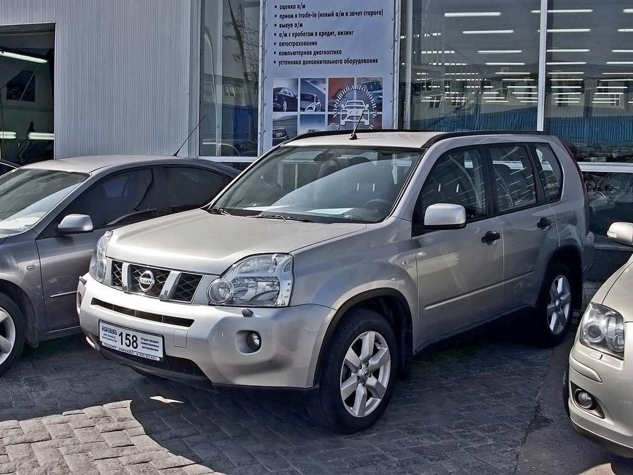 Рынок падает: кто выживет?