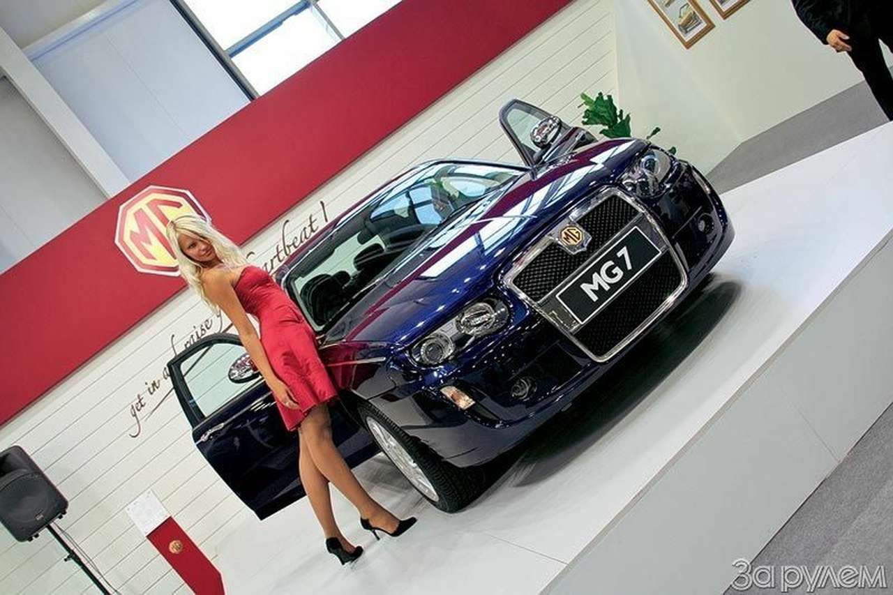 «Эм-Джи» из Китая