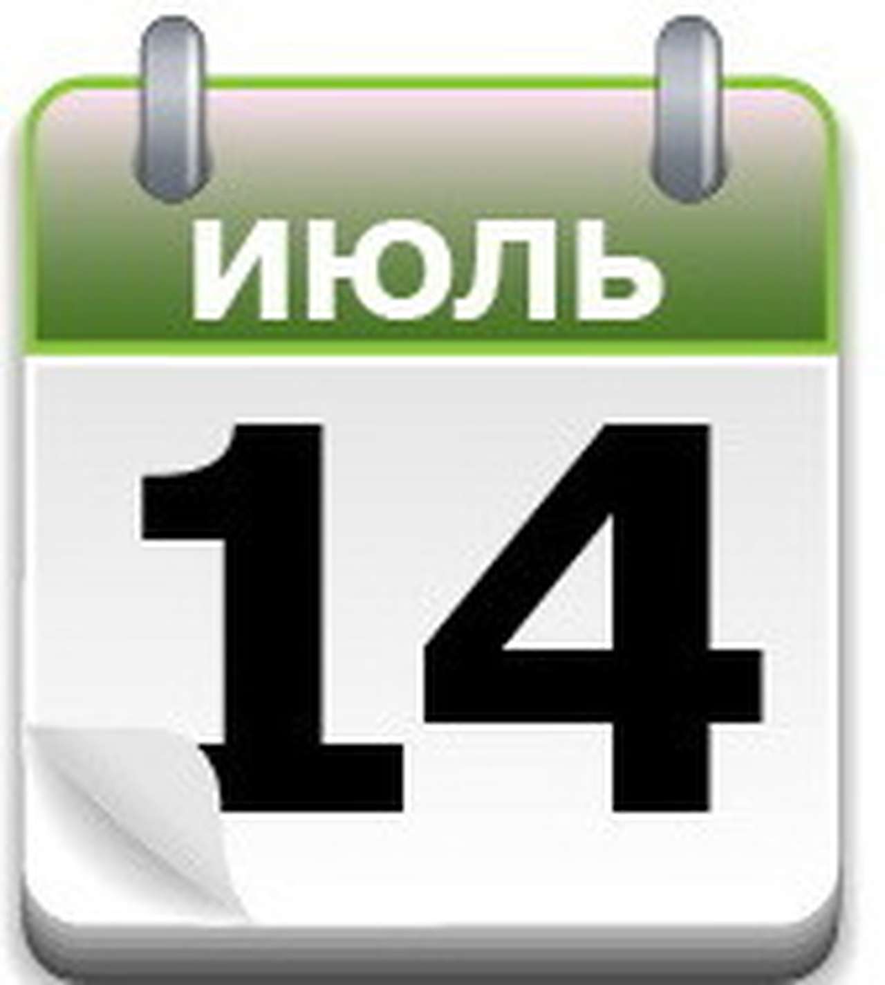 Выходила на берег «катюша»