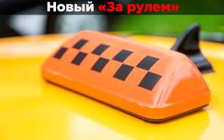 Негативный сценарий: как чаты в мессенджерах могут победить агрегаторов такси