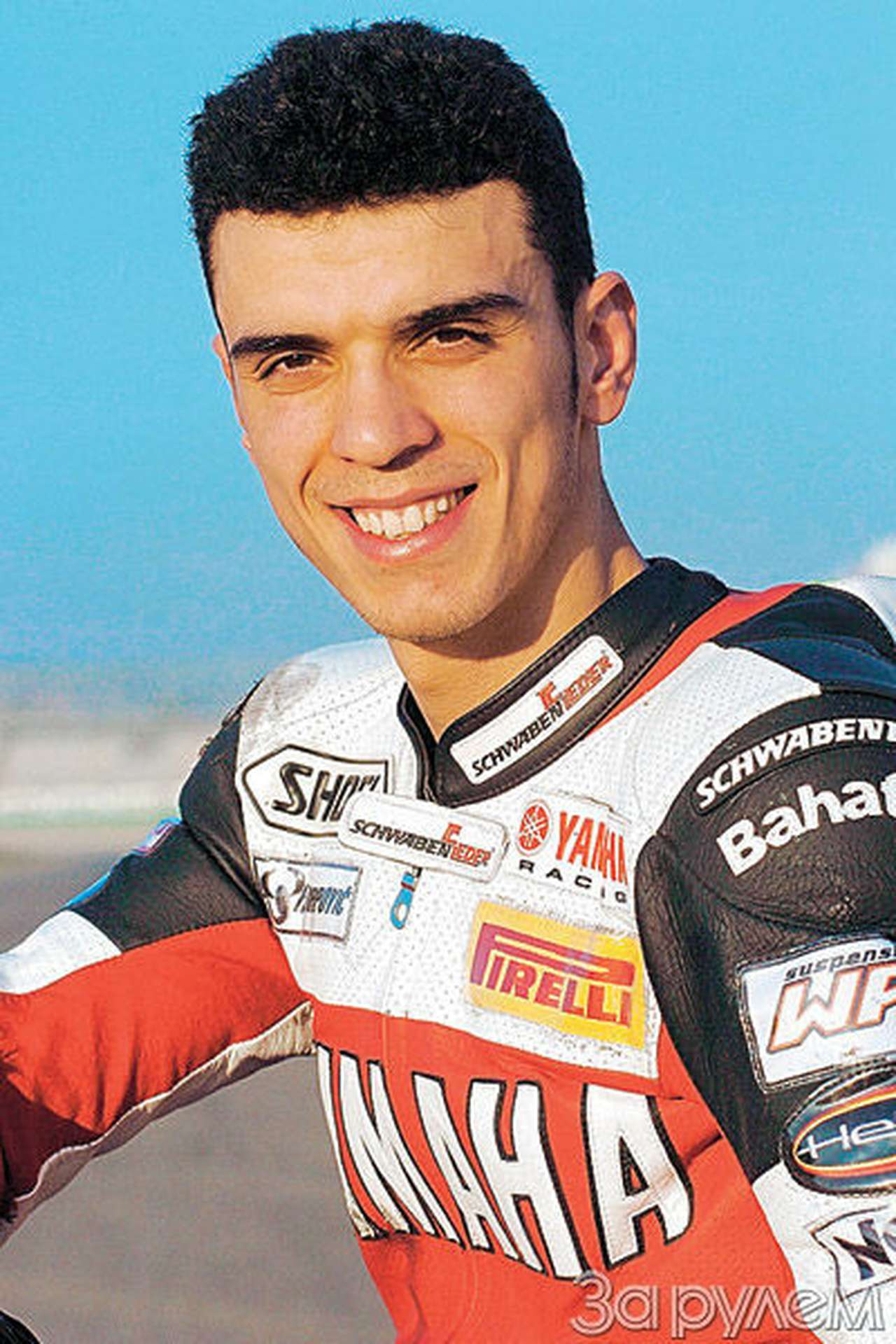 WSS - прежде, чем сделать два шага вперед