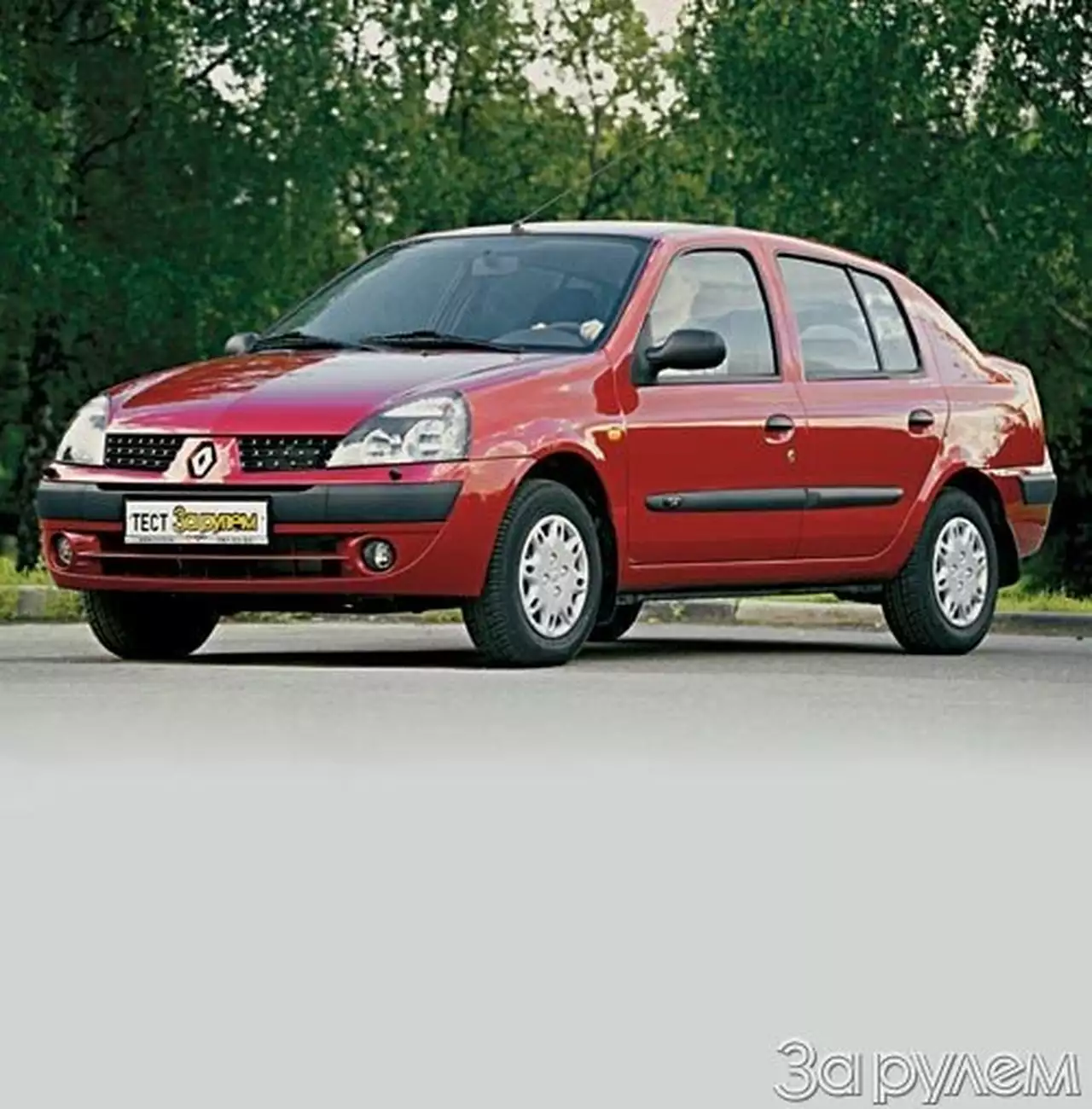 Символ достатка