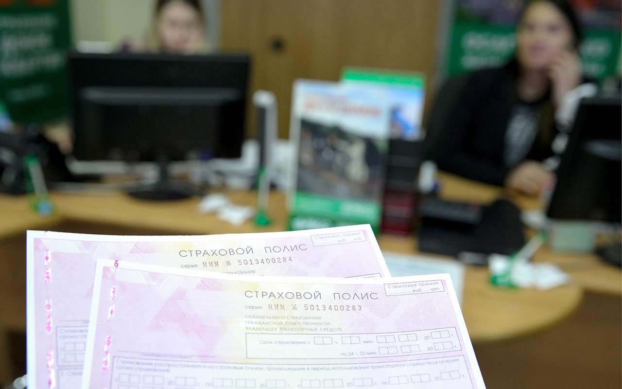 8,5 тысяч автовладельцев нажаловались на ОСАГО