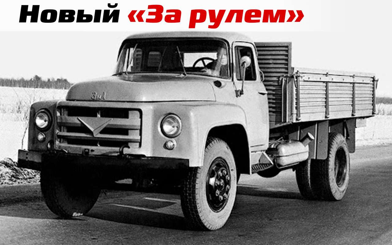 Тот самый ЗИЛ-130: вольный перевод с американского