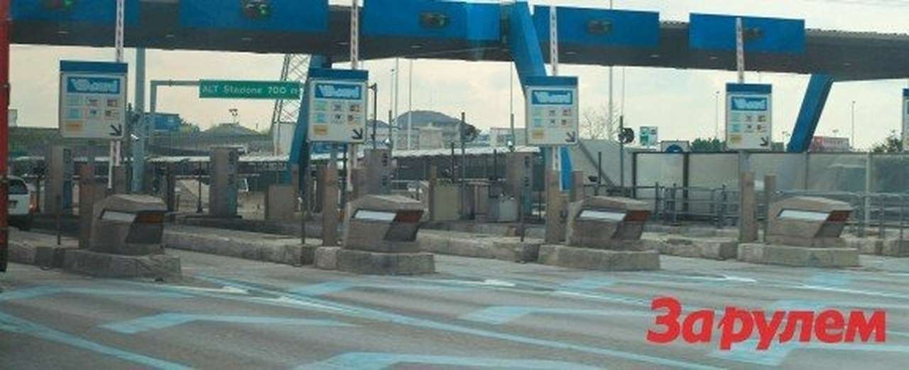 Водители не жалеют денег за проезд по платным дорогам 