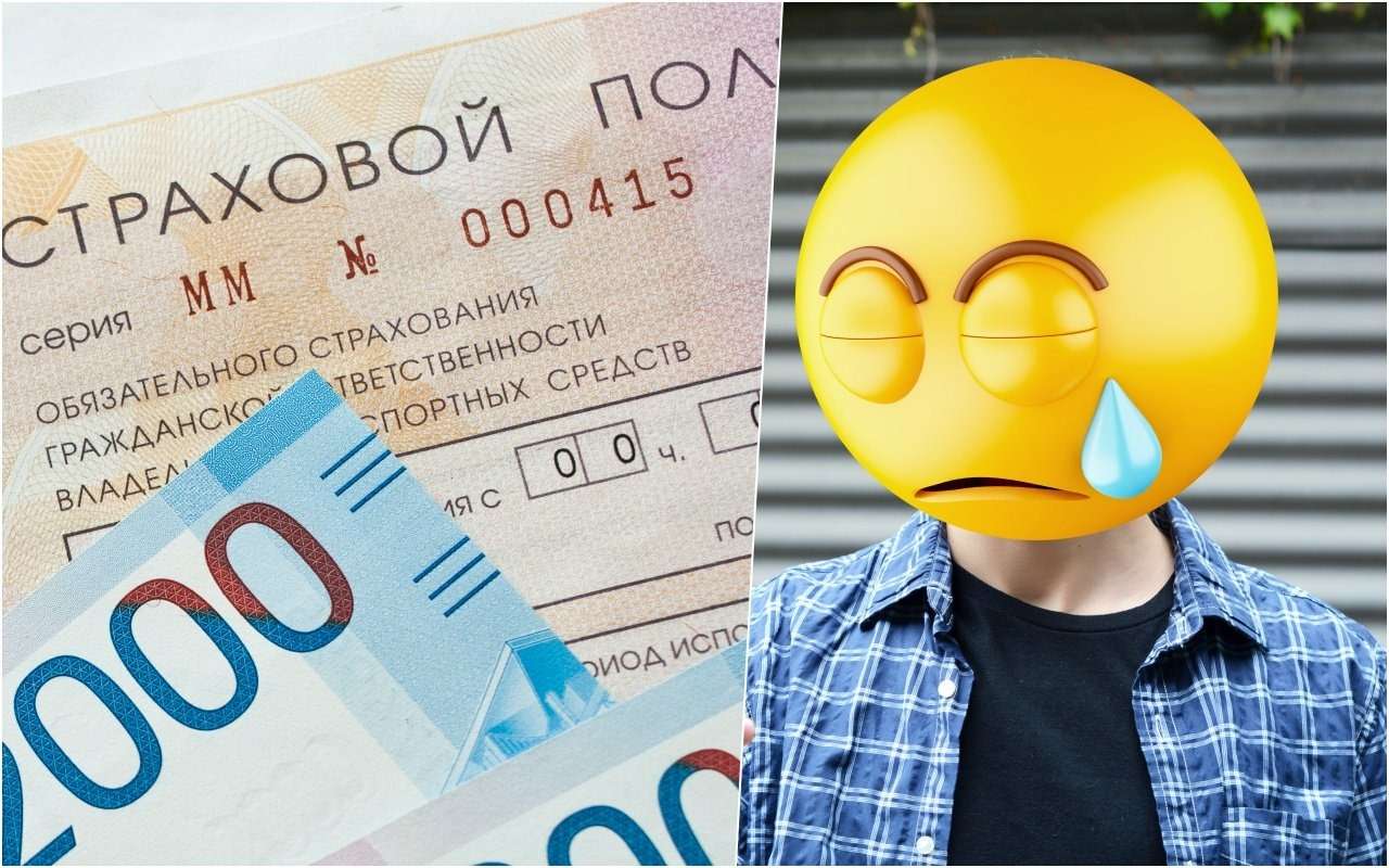 В этих ситуациях не помогут ОСАГО и каско: как действовать водителю?