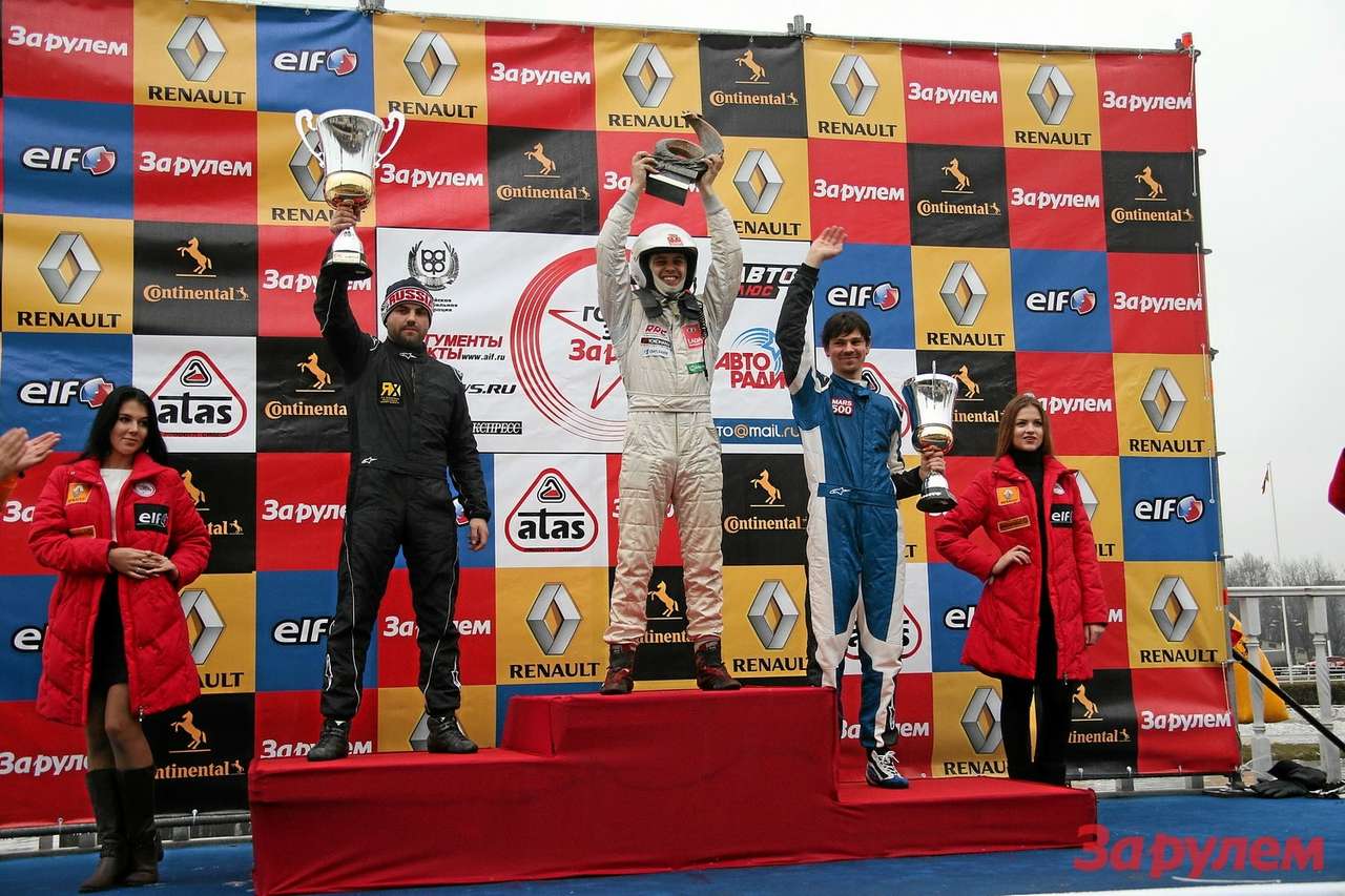 Владимир Шешенин - победитель Гонки звезд "За рулем" и новый обладатель Бронзовой шины, Сергей Загумённов (2 место) и Максим Белоцкий (3 место).