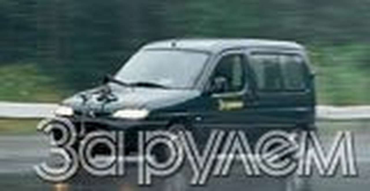 "француз" из ростова