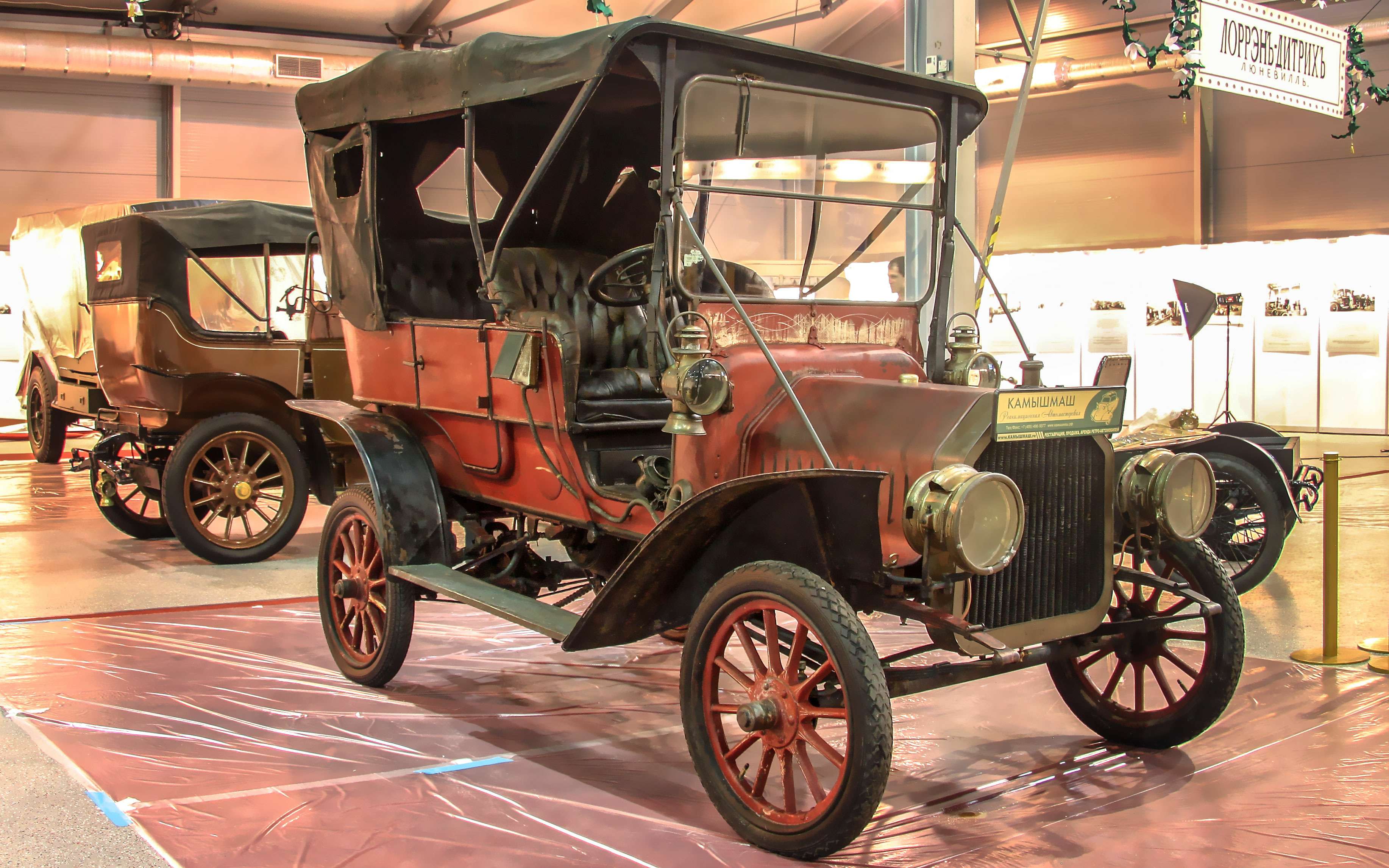 Buick 1908